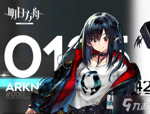 明日方舟1月25日閃斷更新一覽 閃斷更新了什么