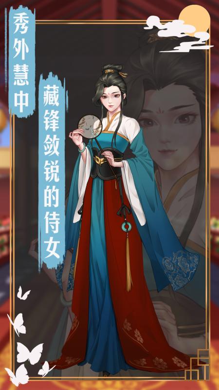 遇见叶清眉截图1