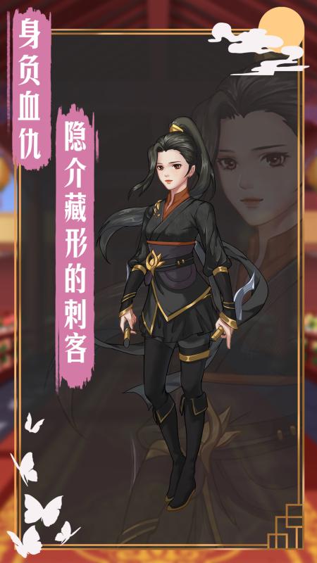 遇见叶清眉截图