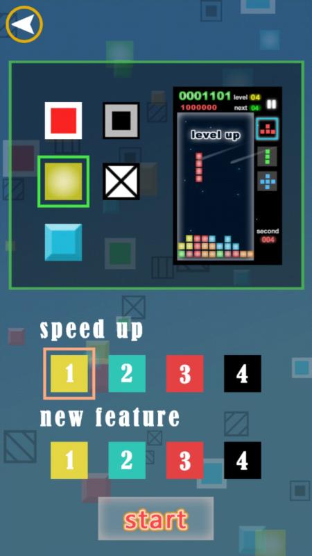 VC俄罗斯方块Extris截图1