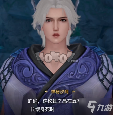 《天谕手游》通世之门怎么玩 通世之门玩法攻略大全