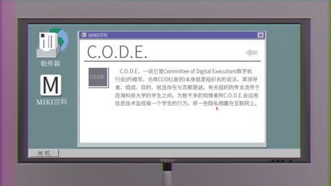 CODECRACKER代碼破譯者截圖1