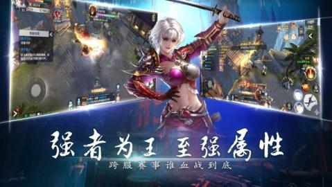 魔幻契約次世代3D魔幻截圖3