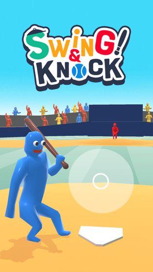 SwingKnock截图