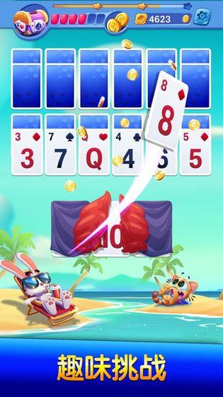SolitaireShowtime三峰接龙纸牌截图3