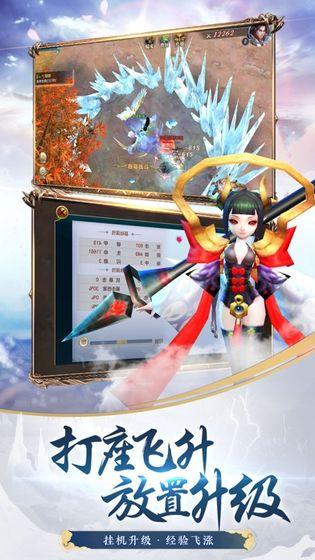 魔丸降世截圖2