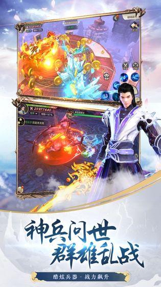 魔丸降世截圖1