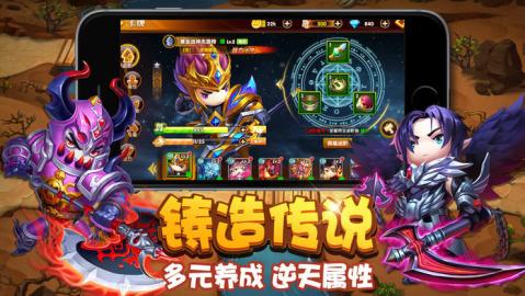 魔與獸之最終決戰(zhàn)–全新卡牌截圖1