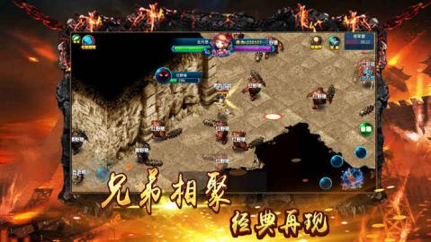皇城之殇万人攻沙热血争霸截图2