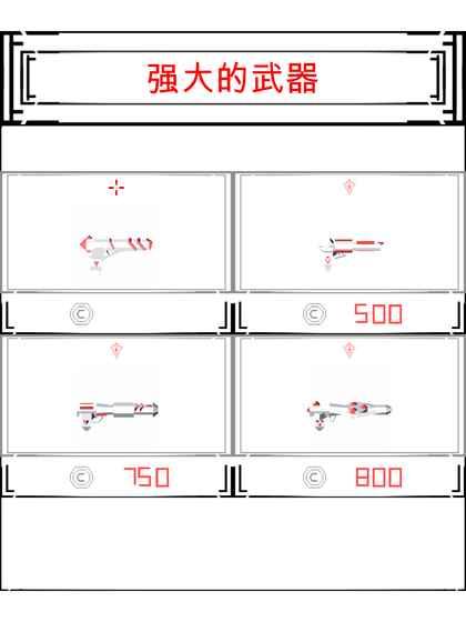 機(jī)器人27截圖2