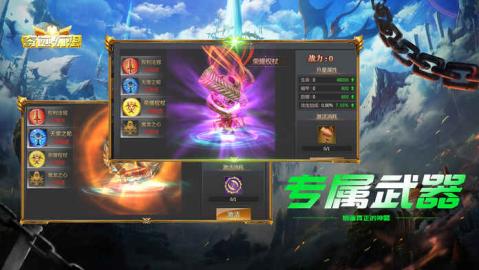 奇迹幻想开创冒险新纪元截图4