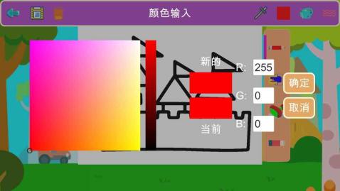 寶寶涂色世界截圖2