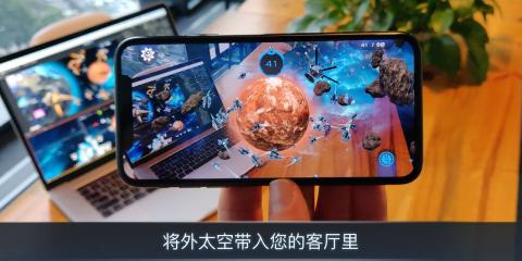 宇宙战线AR截图4