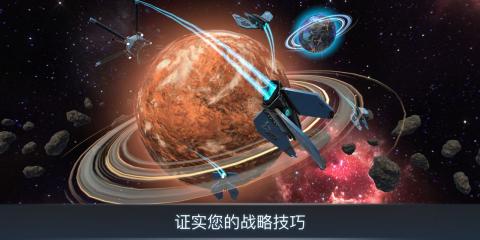 宇宙战线AR截图3