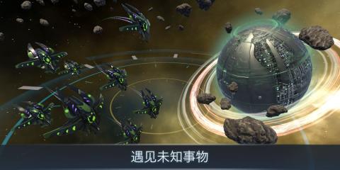 宇宙战线AR截图