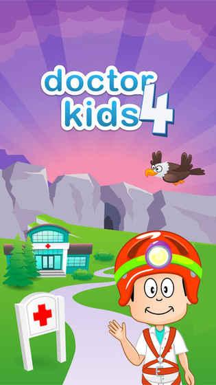 DoctorKids4孩子医生4截图