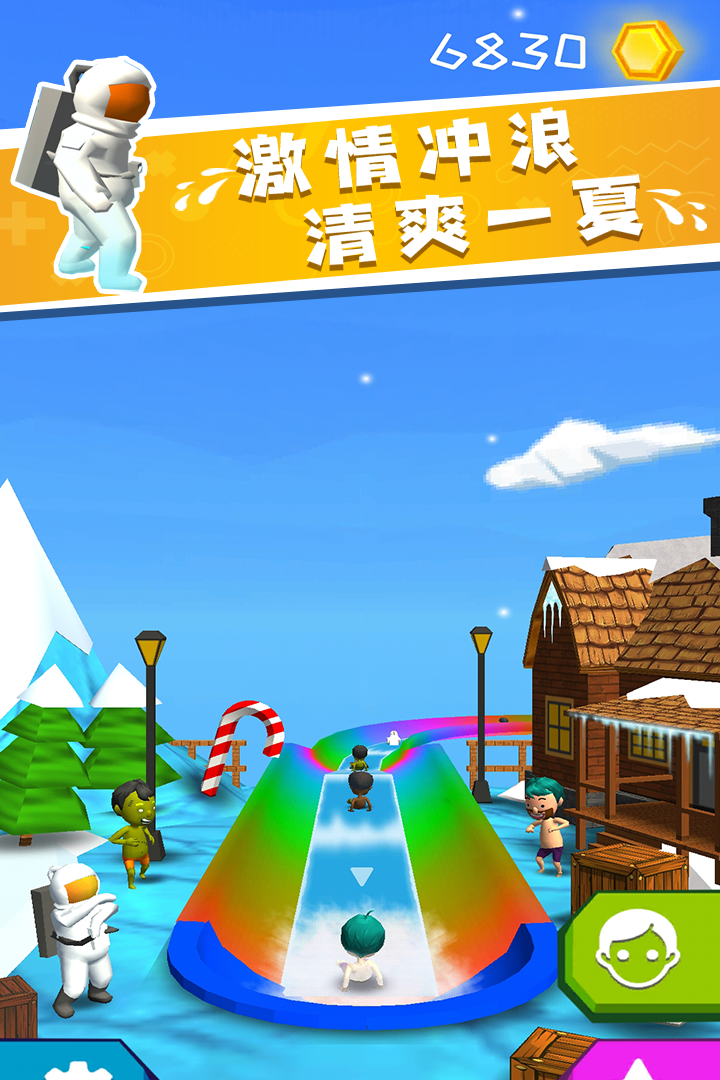 我滑的贼快软件封面