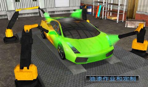 智能洗車服務(wù)加油站停車場3DCarWashGames截圖1