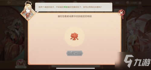 《食物語》活動(dòng)問題答案圖文大全 連理同心活動(dòng)繡球位置匯總