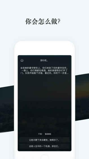 HollywoodHillsTheGame截图1