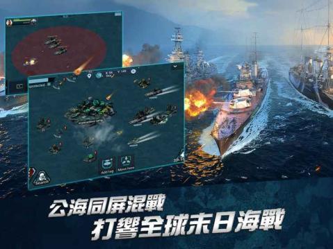 帝國戰艦截图4