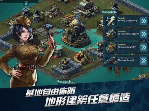 帝國戰艦截图2