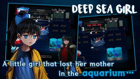 DeepSeaGirlHorrorAdventure截图2