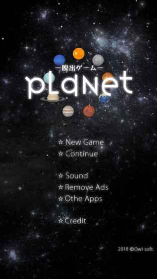 逃脫遊戲Planet截图