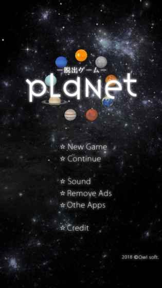 逃脫遊戲Planet截圖