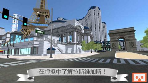 VRWordChase截图1
