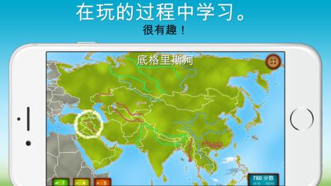 GeoExpert世界地理截圖1