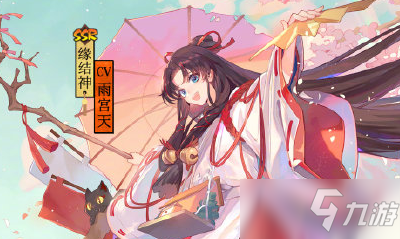 《阴阳师》缘结神曾给阴阳师大人们带回的食物是 答案分享