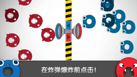 红蓝大作战截图1