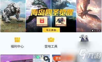 《和平精英》白熊背帶褲怎么得 白熊背帶褲獲得方法介紹