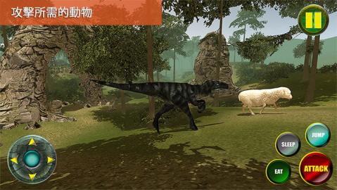丛林野生恐龙3D截图2