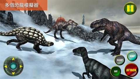 丛林野生恐龙3D截图