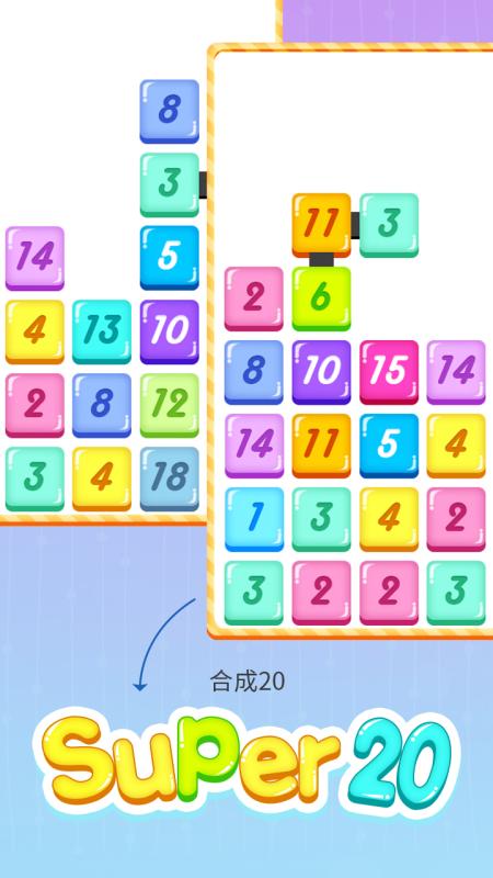 Super20截图2