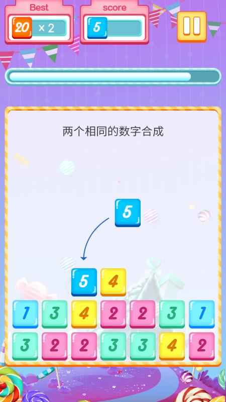 Super20截图1