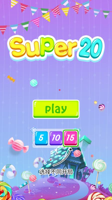 Super20截图