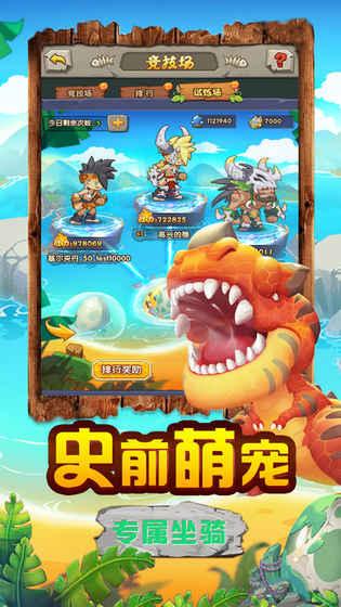 挂机宝贝截图3