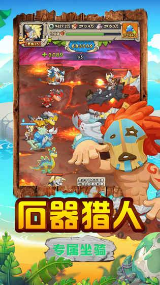 挂机宝贝截图