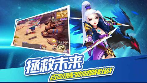 永恒神魔战记末日降临神魔永生截图3