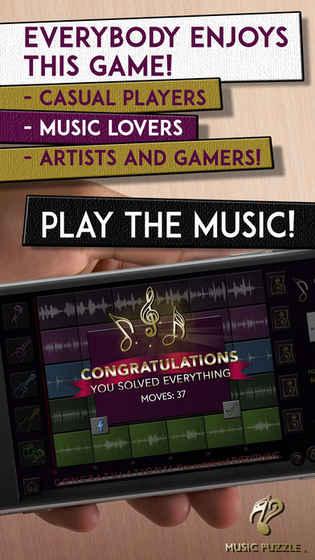 MusicPuzzle©PlaytheMusic截图4