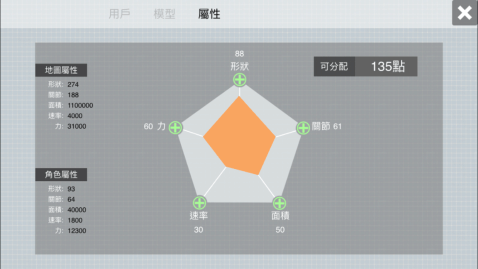 賽博空間截圖4