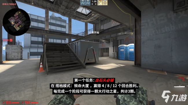 《CSGO》狂牙大行动第六周任务完成攻略 狂牙大行动第六周任务怎么做