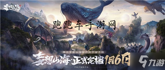 《妄想山?！肺淦髟趺传@得 武器獲得方法介紹