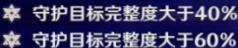 《原神》新深淵11-2怎么打 新深淵11-2打法攻略