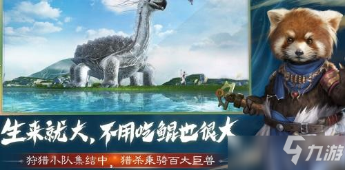 妄想山海爆炒腰花怎么制作 爆炒腰花配方分享