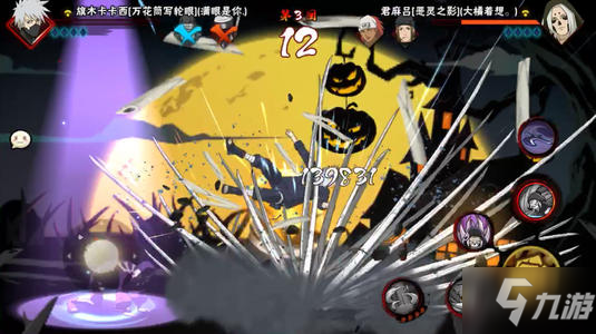 《火影忍者手游》魔像来袭打法技巧分享 魔像来袭图文教程