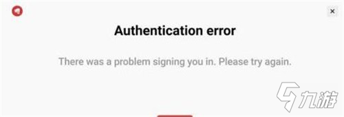 《英雄聯(lián)盟手游》authentication error報錯快速解決方法